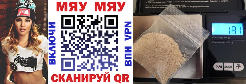 Купить наркотики Алушта mega зеркало МЕФ ГАШ Марихуана Alpha-PVP