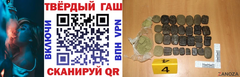 ГАШ Алушта