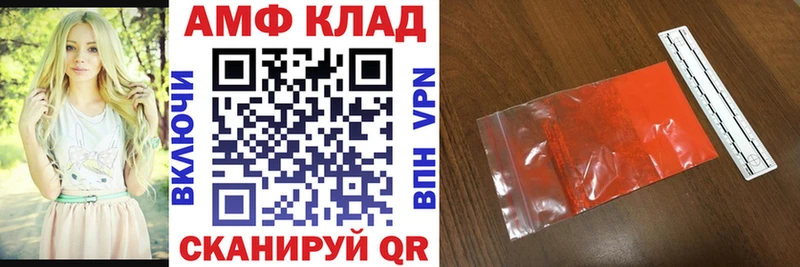 АМФ 97%  KRAKEN ONION  Алушта 
