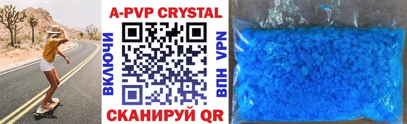 Alfa_PVP Соль  цены   Алушта 