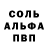 MDMA кристаллы Hunter K