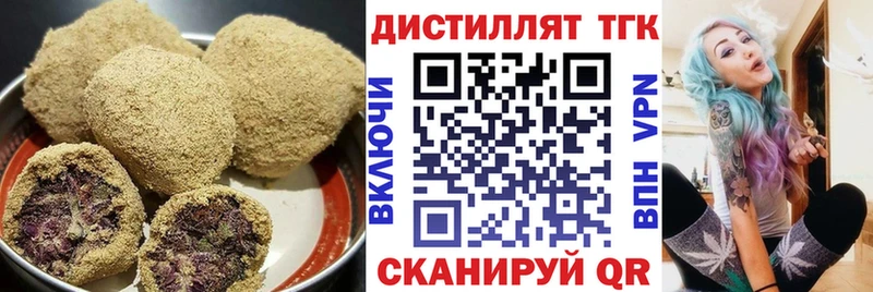 mega ССЫЛКА  Алушта  Еда ТГК марихуана 
