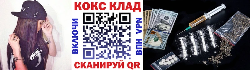 купить наркотики цена Алушта Кокаин Columbia