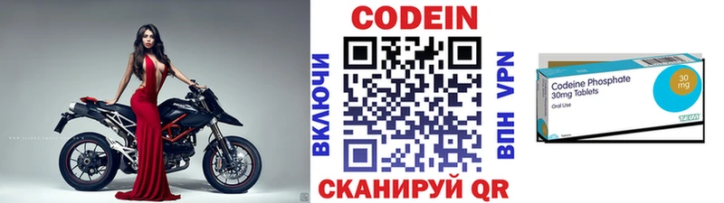 закладки  Алушта  KRAKEN онион  Кодеин Purple Drank 