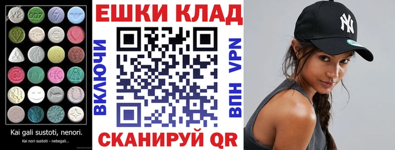 нарко площадка официальный сайт  Алушта  ЭКСТАЗИ mix 