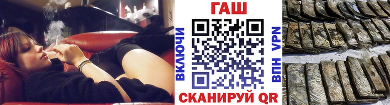 цены наркотик  Алушта  ГАШ индика сатива 
