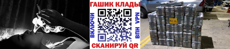 ГАШИШ Изолятор Алушта
