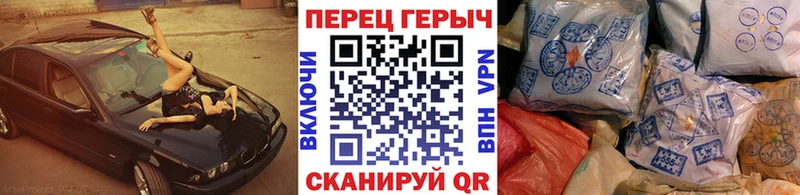 Героин VHQ  МЕГА ONION  Алушта 