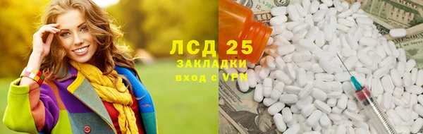 тгк Алзамай