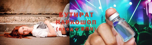 каннабис Алексин