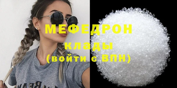 мефедрон Семикаракорск
