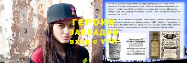 тгк Алзамай