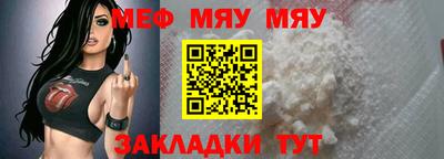 mdma Шелехов
