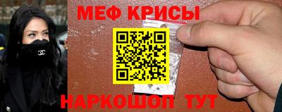 альфа пвп VHQ Шебекино