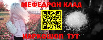mdma Шелехов