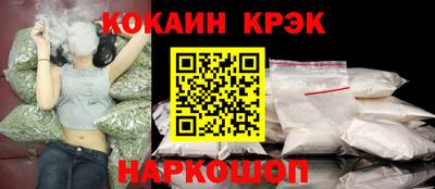 mdma Шелехов