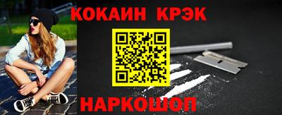хмурый Шахты