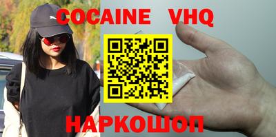 хмурый Шахты
