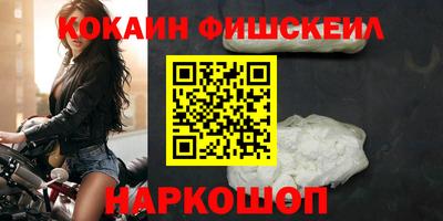 альфа пвп VHQ Шебекино
