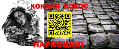 mdma Шелехов