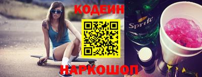 альфа пвп VHQ Шебекино