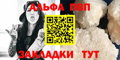 хмурый Шахты
