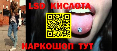 альфа пвп VHQ Шебекино