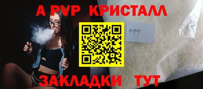 mdma Шелехов
