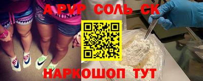 хмурый Шахты