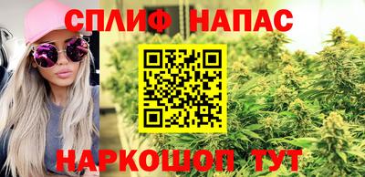 альфа пвп VHQ Шебекино