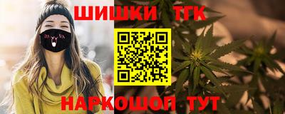 mdma Шелехов