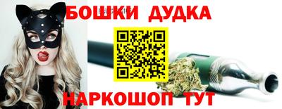 mdma Шелехов