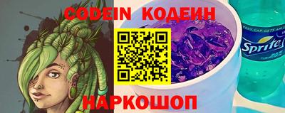 альфа пвп VHQ Шебекино