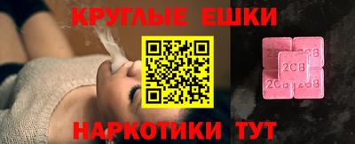 альфа пвп VHQ Шебекино