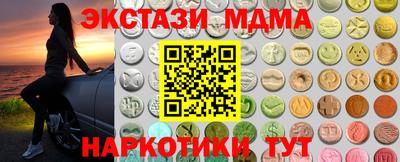 mdma Шелехов
