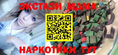 альфа пвп Аша