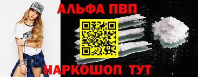 mdma Шелехов