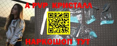 mdma Шелехов