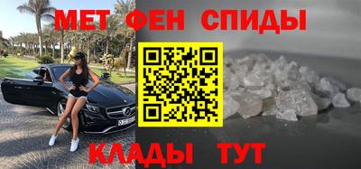 mdma Шелехов