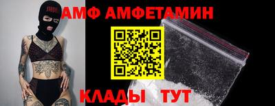 mdma Шелехов