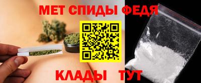 альфа пвп VHQ Шебекино