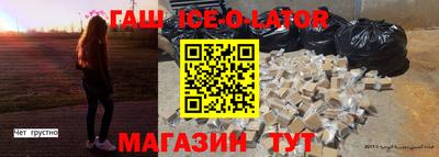 альфа пвп VHQ Шебекино