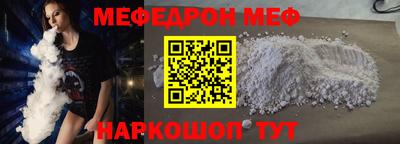 mdma Шелехов