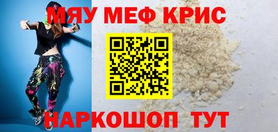 хмурый Шахты