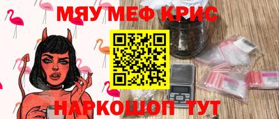 альфа пвп VHQ Шебекино