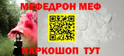 альфа пвп VHQ Шебекино