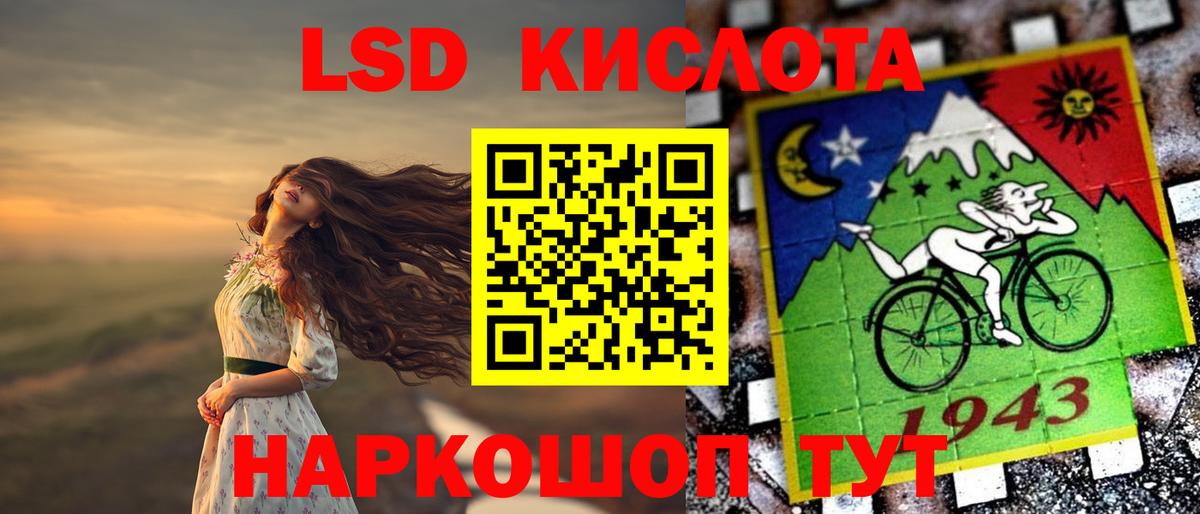 Лсд 25 экстази ecstasy Алушта