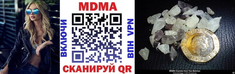 MDMA Molly цены Алушта