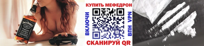 Мефедрон кристаллы  hydra онион  Алушта  дарнет шоп 
