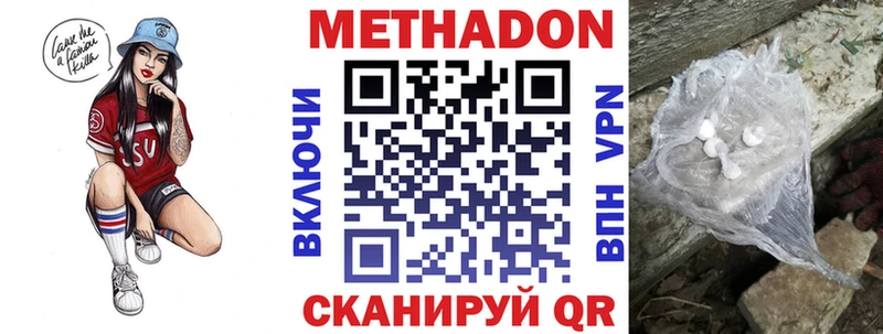 где купить наркоту  ОМГ ОМГ сайт  Метадон methadone  Алушта 